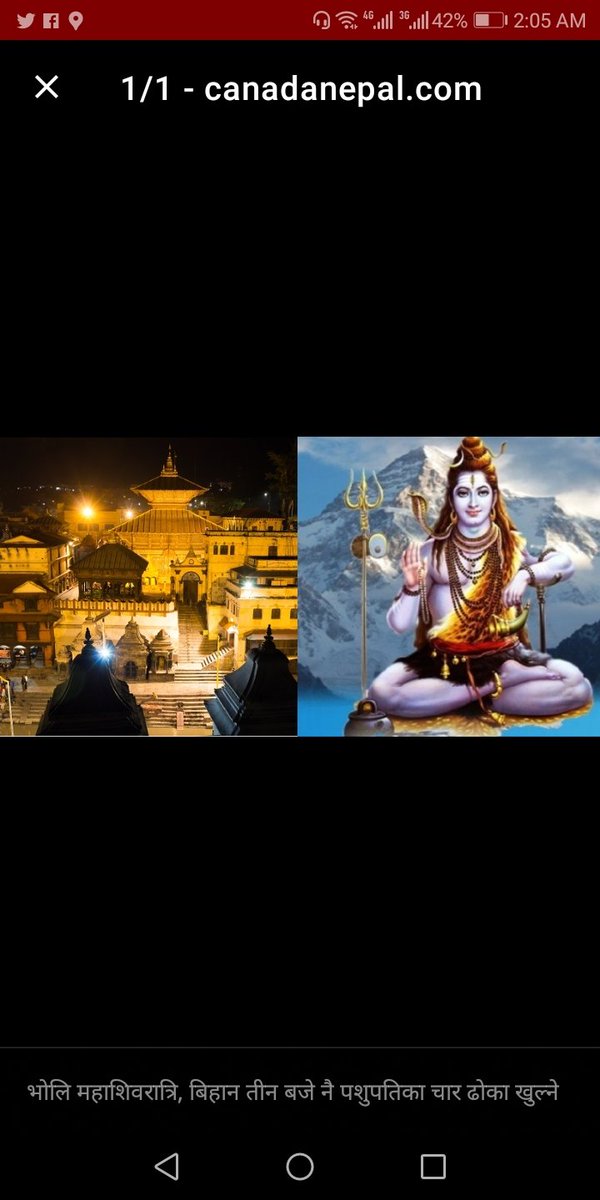 BalkrishnaBhan5's tweet photo. वैदिक सनातन  हिन्दु धर्मावलम्बीहरुको पर्व महाशिवरात्रीको सम्पूर्णमा हार्दिक  शुभकामना ।। https://t.co/qoMzeMDT92