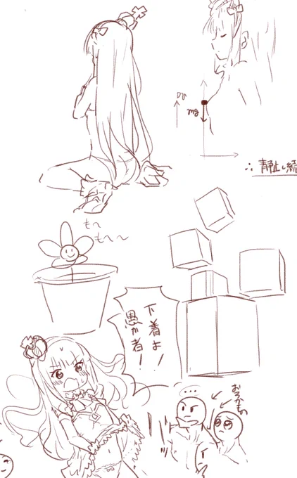 ぬあ 
