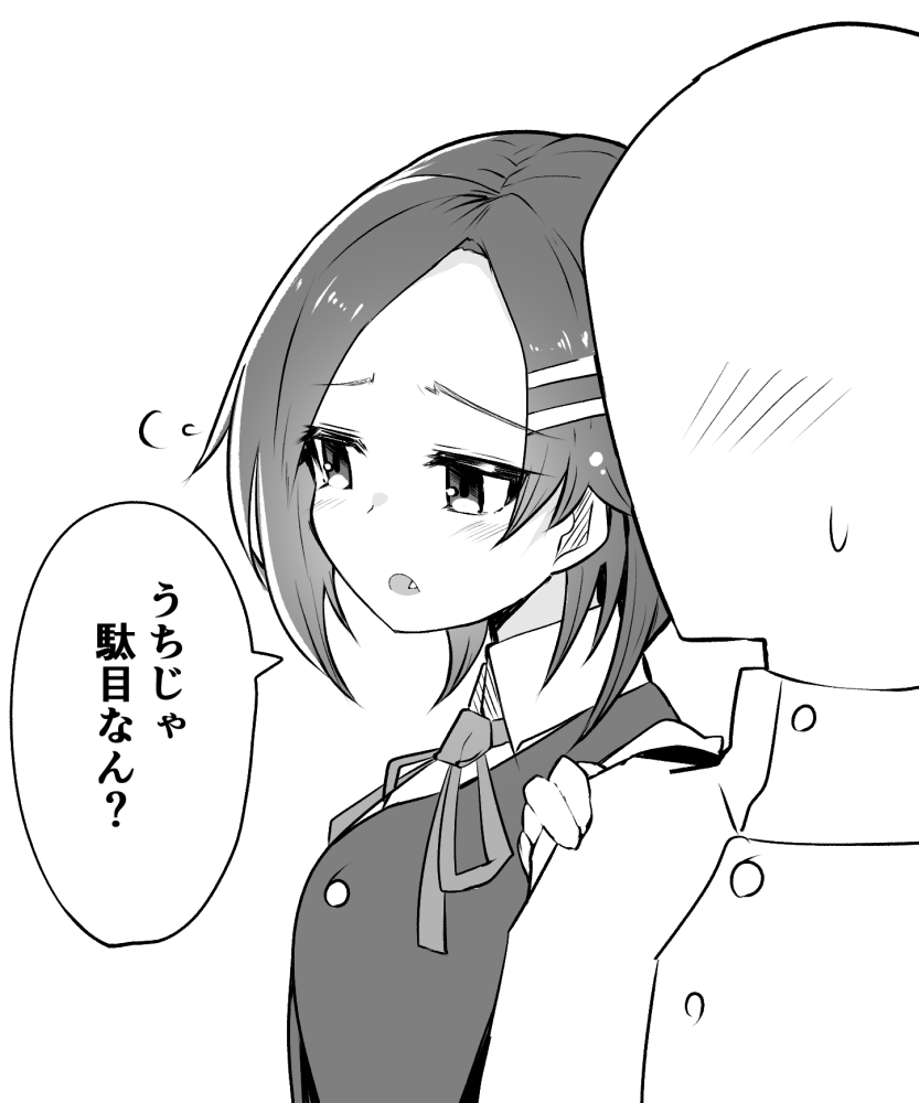 艦 これ Ss 勘違い 勘違い小説おすすめ作品を厳選紹介 8選 ネットで暇つぶし 艦 これ Ss 勘違い 勘違い小説おすすめ作品を厳選紹介 8選 ネットで暇つぶし