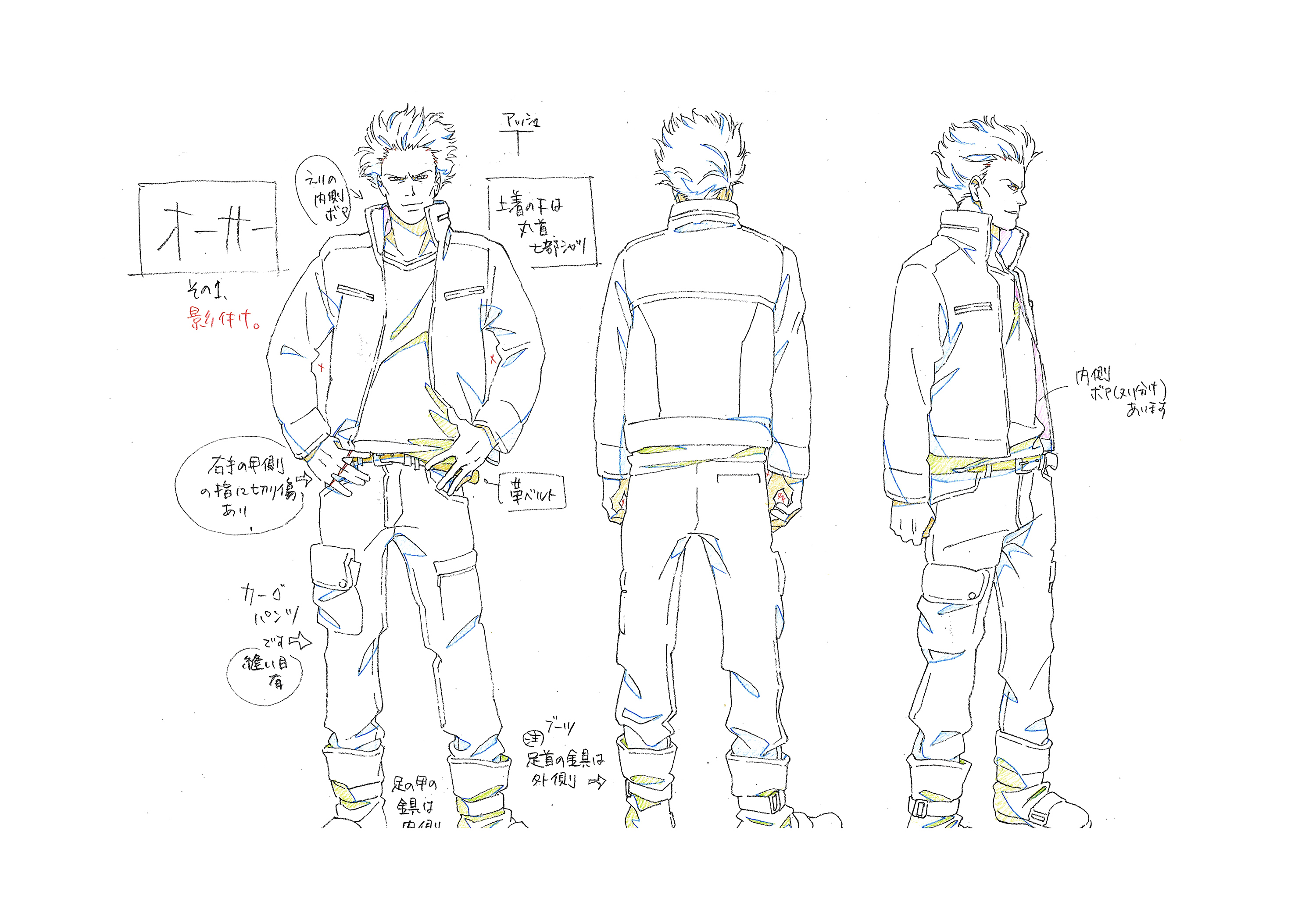 530  Banana Fish Coloring Pages  Latest