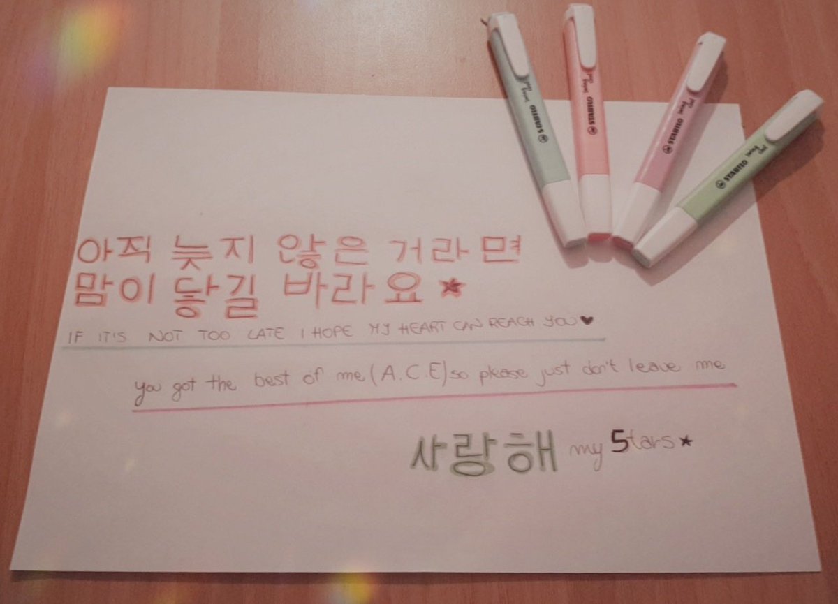 My5tarKBK's tweet photo. ↬ 𝕎𝕖'𝕣𝕖 𝕒𝕝𝕝 𝕚𝕟 𝕥𝕙𝕚𝕤 𝕥𝕠𝕘𝕖𝕥𝕙𝕖𝕣 ↫

~ @official_ACE7 🌟

[Forgive me for the delay and for the horrible writing ~ I just hope you understand how important these guys are to me]

#CallintoACE #MessagACES #AlwaysWithACE https://t.co/7SuZNkzDU3