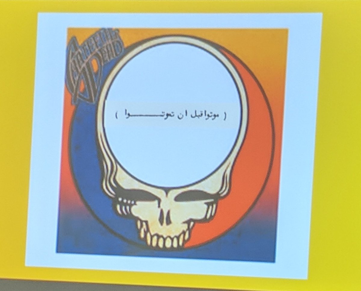 bourgwick's tweet image. using robert hunter's lyrics to think through sufi notions of self &amp;amp; other, by @MattLynchPhD, at #SWPACA2020.