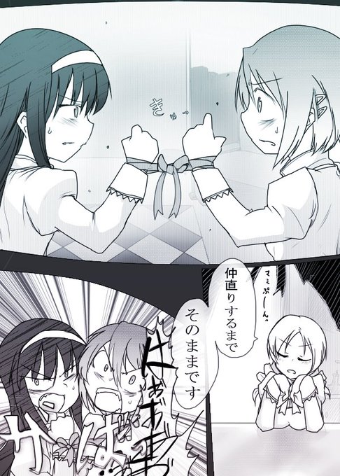 コネクトしたまま離れられなくなりたまえ!!!!
過去絵再掲 