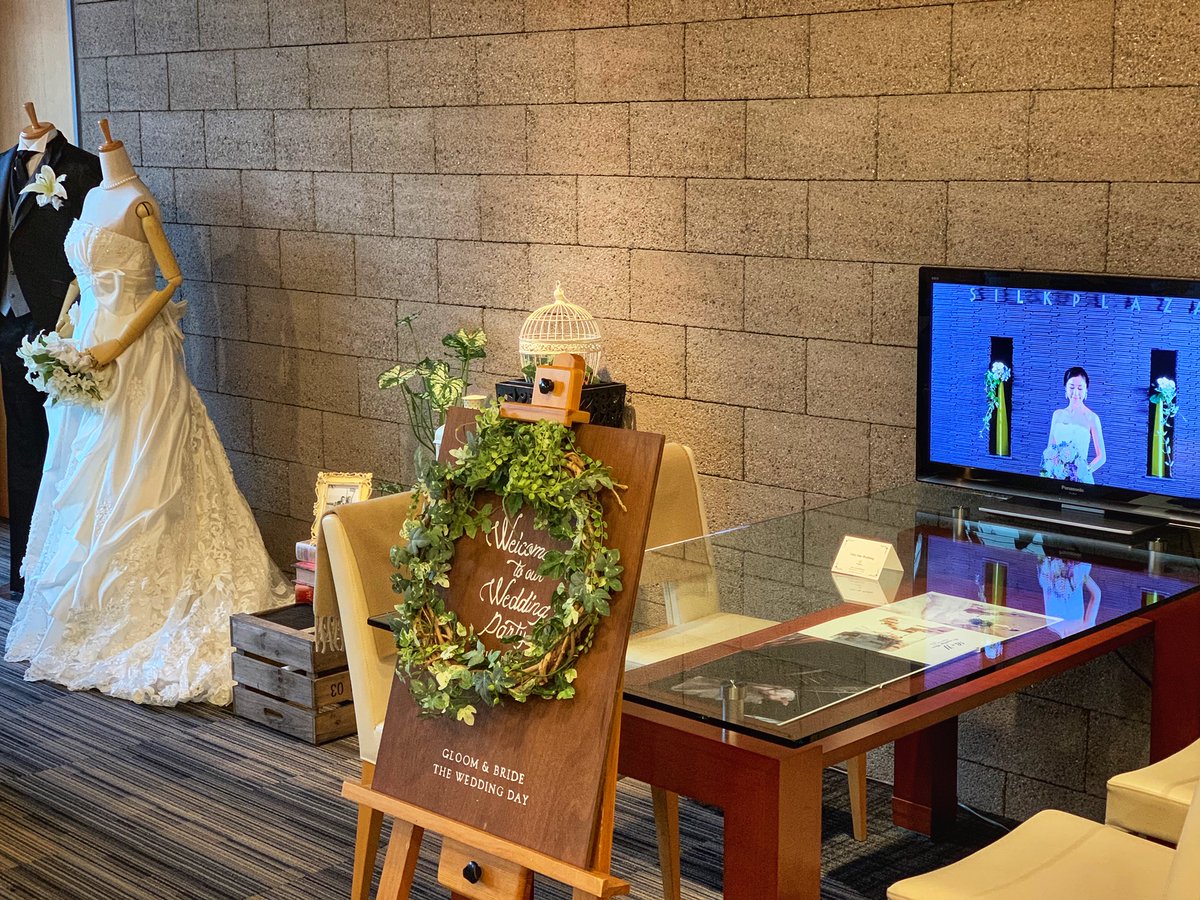 silk_hotel's tweet photo. #シルクプラザ には「#ウエディング 相談専用席」がございます。 今月は2/24（振休）と2/29（土）に初めての見学にもピッタリな「全館解放ツアー＆結婚式なんでも相談会」を各日10：00～17：00に開催します。こだわりの美味しいコーヒーをご用意して、皆様のご来館をお待ちしております。　＃飯田市 https://t.co/jfRnLU5CEG