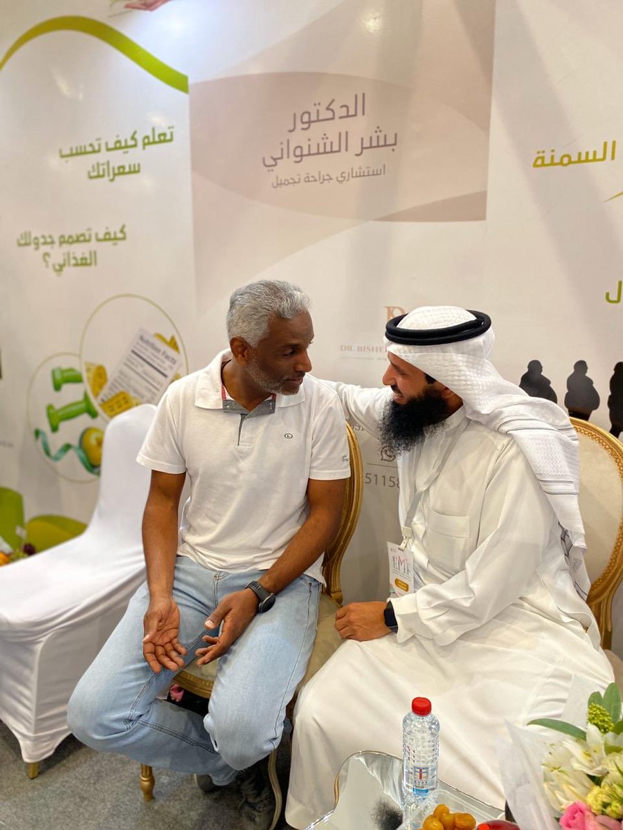 ابو خالد <a href="/salh003/">Salh</a> اعتقد انه انسان مايحتاج تعريف او جملتين شكر ، مؤسس رشاقة والاب والاخ والصديق لكل فرد من رشاقة .. انا شخصيا شهادتي فيه مجروحة ابو خالد انسان عظيم و غالي جداً عند الجميع الله يزيده قبول ورفعة .
-لازوردي
#ملتقى_الطب_التجميلي
#رابطة_المتكممين #منتدى_رشاقة