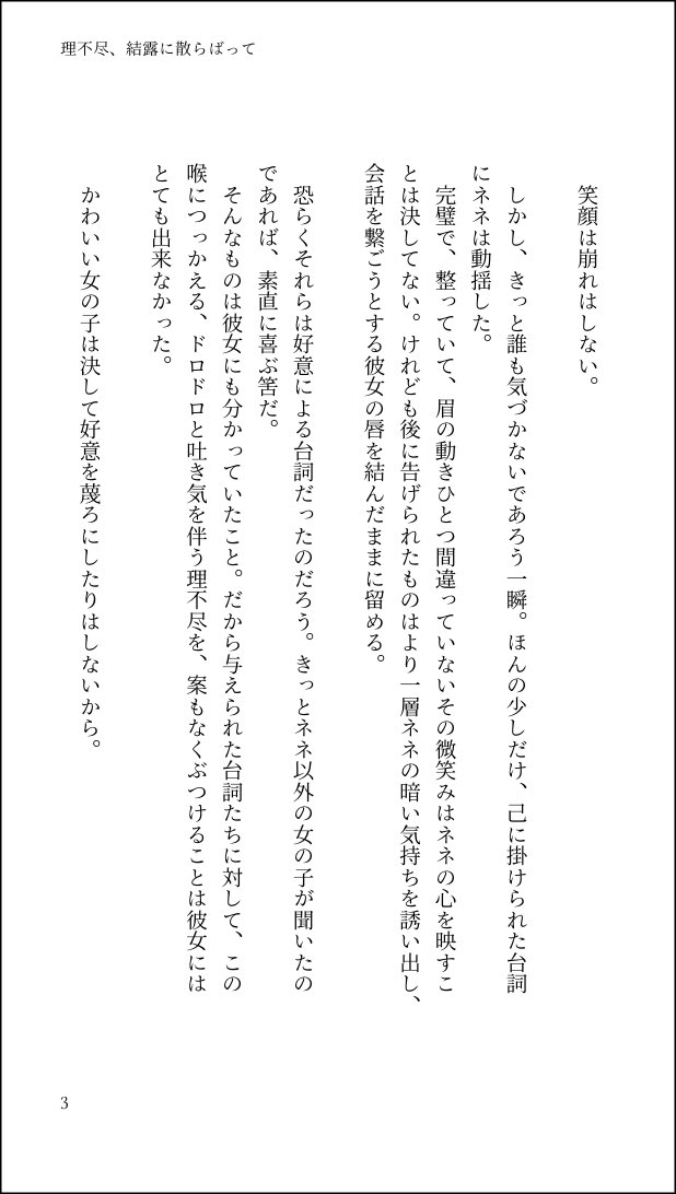 kikeyk1's tweet photo. @_EOGD
理不尽、結露に散らばって
#ETH_ねすの
#nes_sfo https://t.co/ZH60rfKQU9