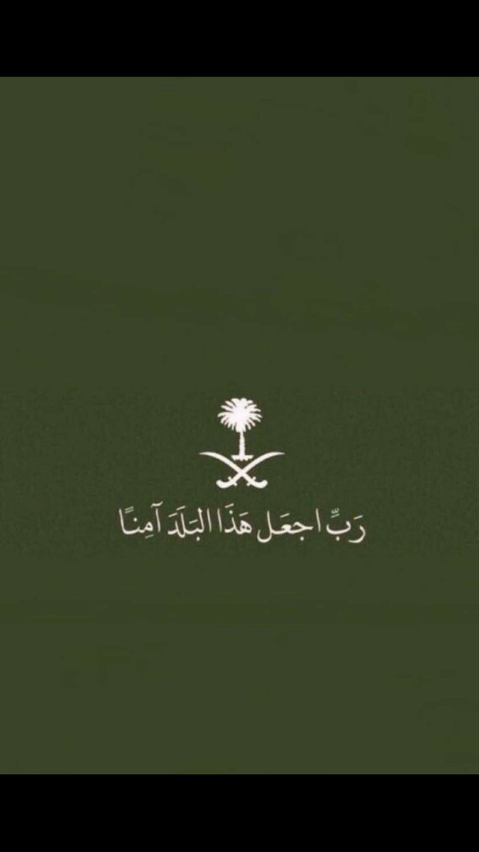 Bs Alharbi..🌱 tweet media