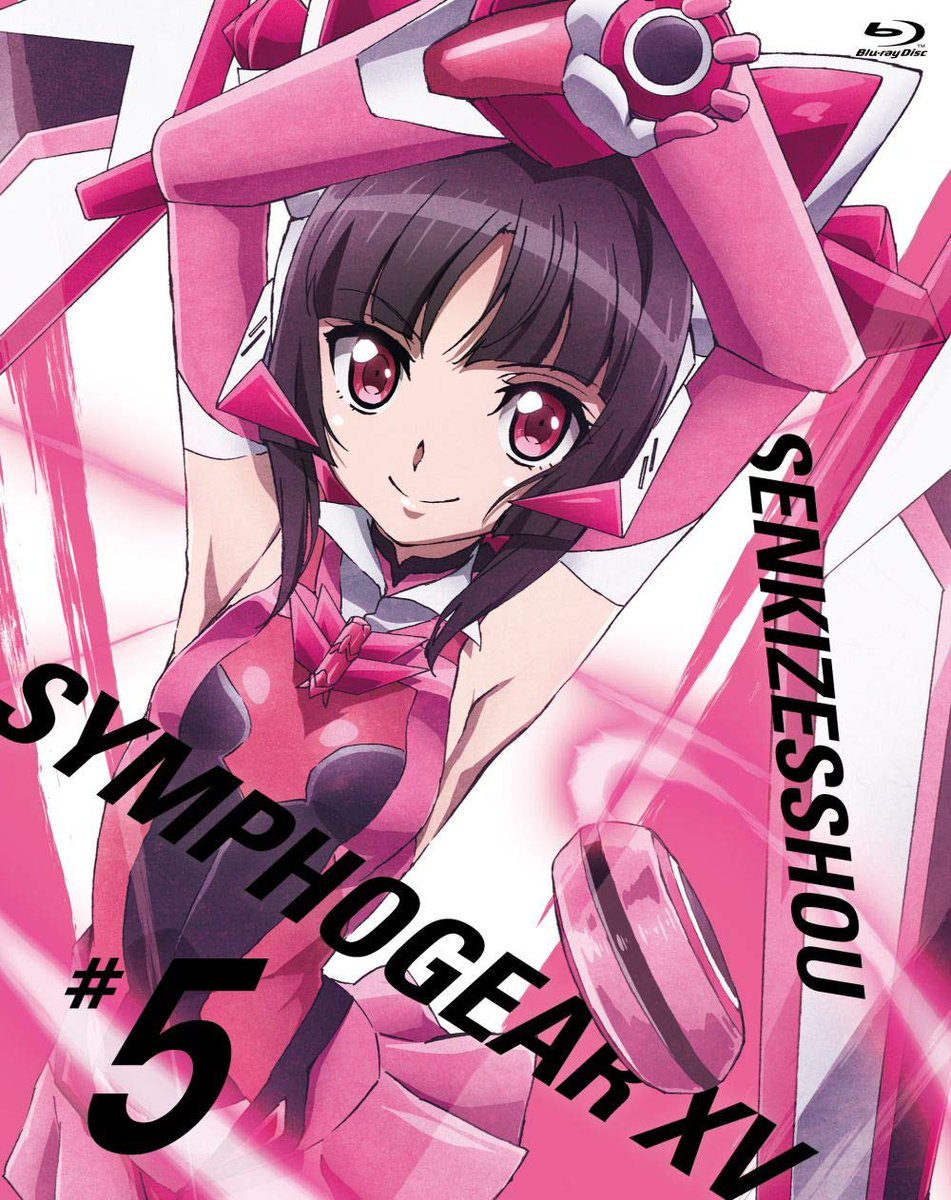 タ ダ ジャsun A Twitter Listening Now Perfect Symphony 戦姫絶唱シンフォギアxv Bonus Cd 5 By 立花響 Cv 悠木碧 風鳴翼 Cv 水樹奈々 雪音クリス Cv 高垣彩陽 マリア カデンツァヴナ イヴ Cv 日笠陽子 月読調 Cv 南條愛乃 暁切歌 Cv 茅野愛