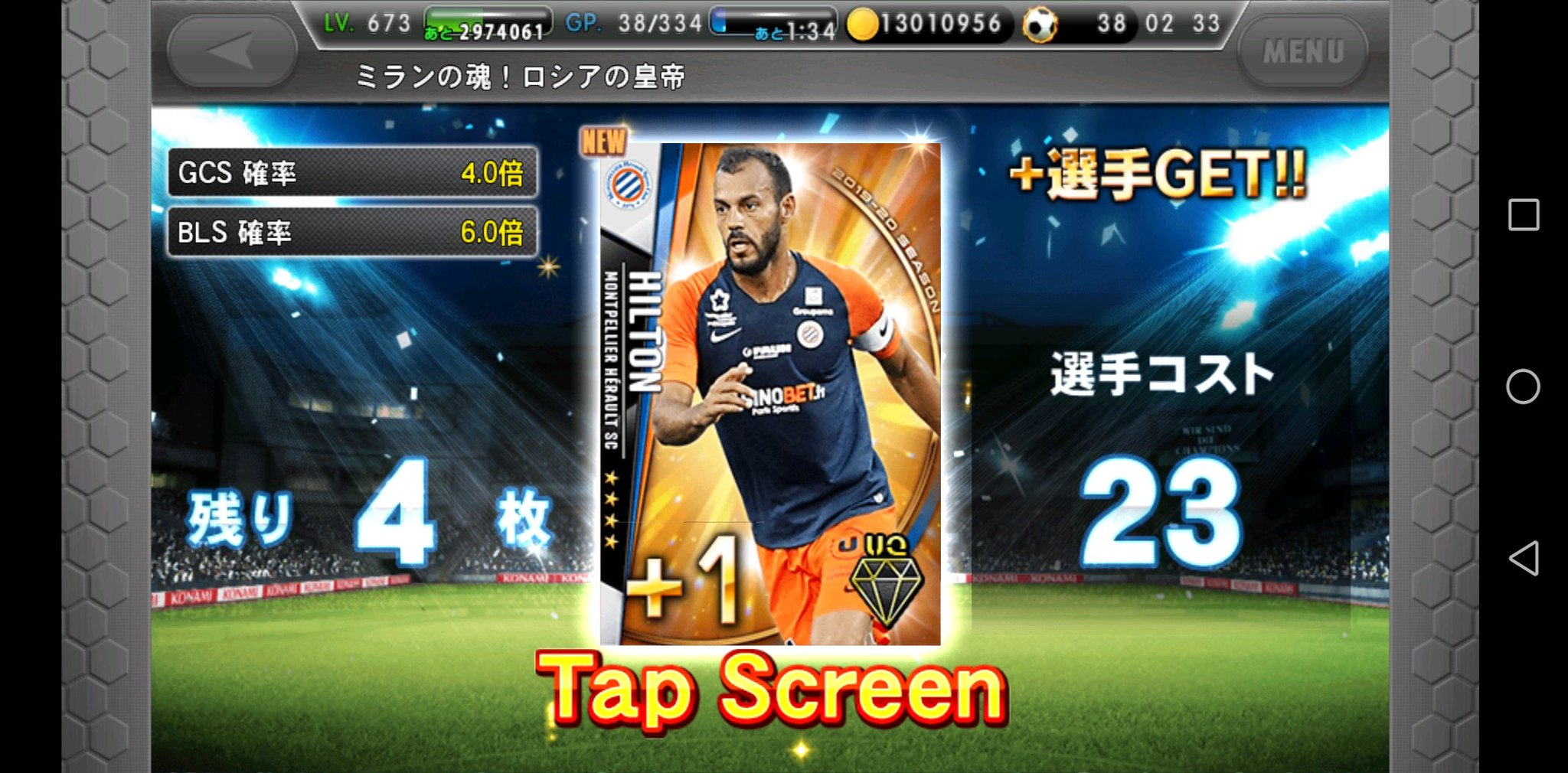 ワサコレ トッティ トッティsplミキサーから欲しかった選手獲得 ワサコレsブログno 601 1456 レイシンのワサコレs ウイコレ奮闘記 ワサコレ トッティ トッティsplミキサーから欲しかった選手獲得 ワサコレsブログno 601 1456 レイシンのワサコレs ウイコレ奮闘記