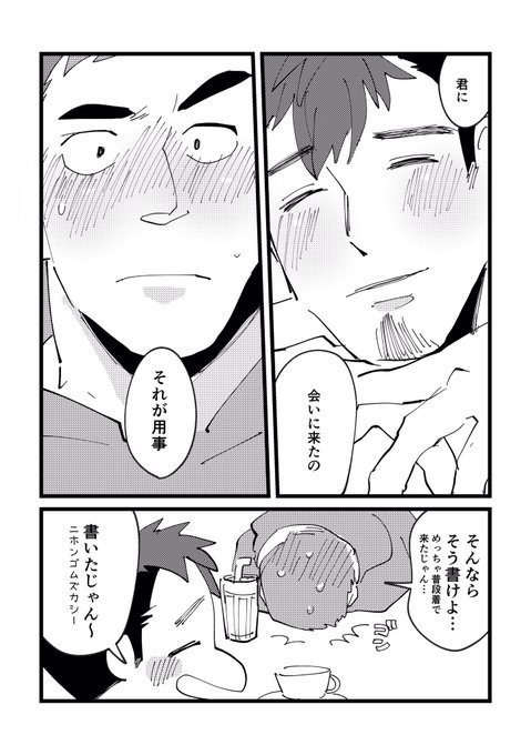 銀次さん がハッシュタグ ヤンネコ をつけたツイート一覧 1 Whotwi グラフィカルtwitter分析 銀次さん がハッシュタグ ヤンネコ をつけたツイート一覧 1 Whotwi グラフィカルtwitter分析