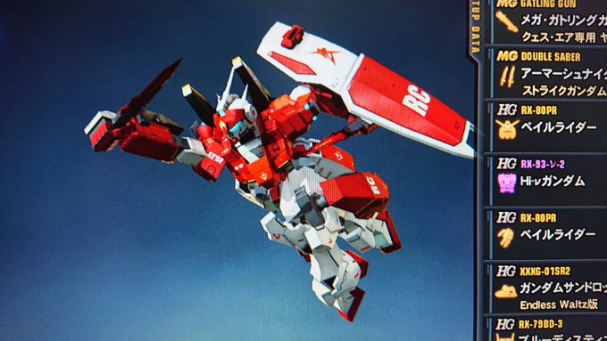 Torashiba とら さん がハッシュタグ ガンダムブレイカー3 をつけた