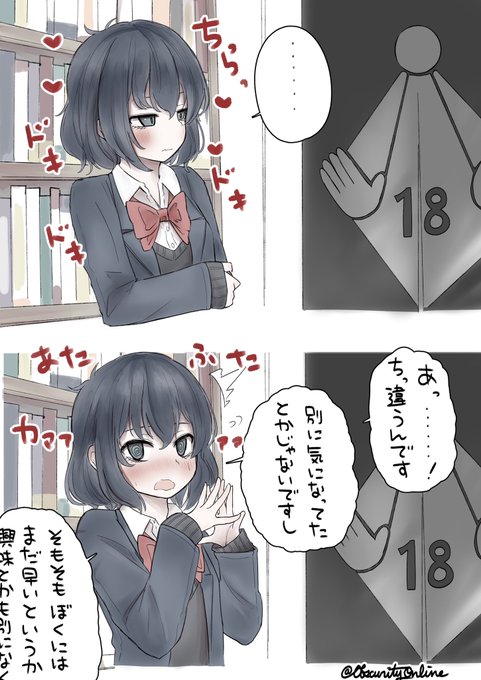 むっつりかばんちゃん案

何も言ってないのに勝手に弁明を始める

#dibujo 