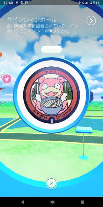 ポケモンgo 高画質 のtwitterイラスト検索結果