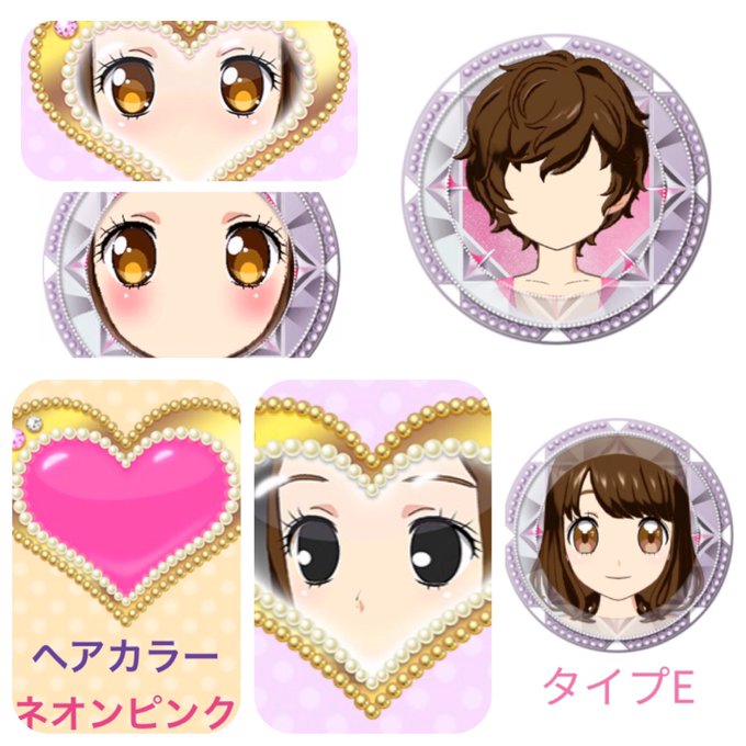 チークのtwitterイラスト検索結果