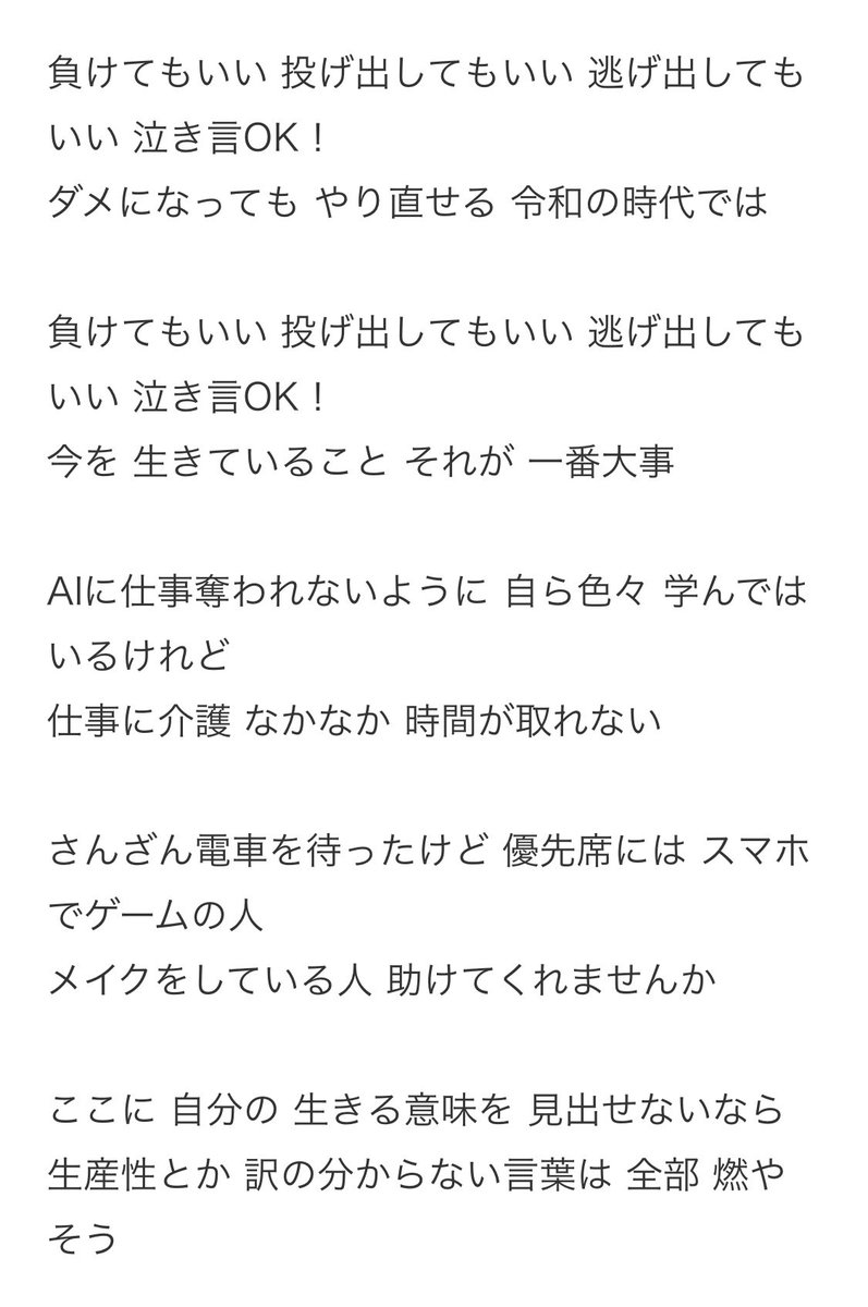 猫 シエスタ 10 18基本情報技術者試験を受ける為勉強以外のツイート控えめにする T Co 5znvbpsdrt 令和 では 何度でもやり直せる 働きたい 学びたい マスク欲しいが叶えられる 昭和 平成時代に頑張っても報われなかった人が