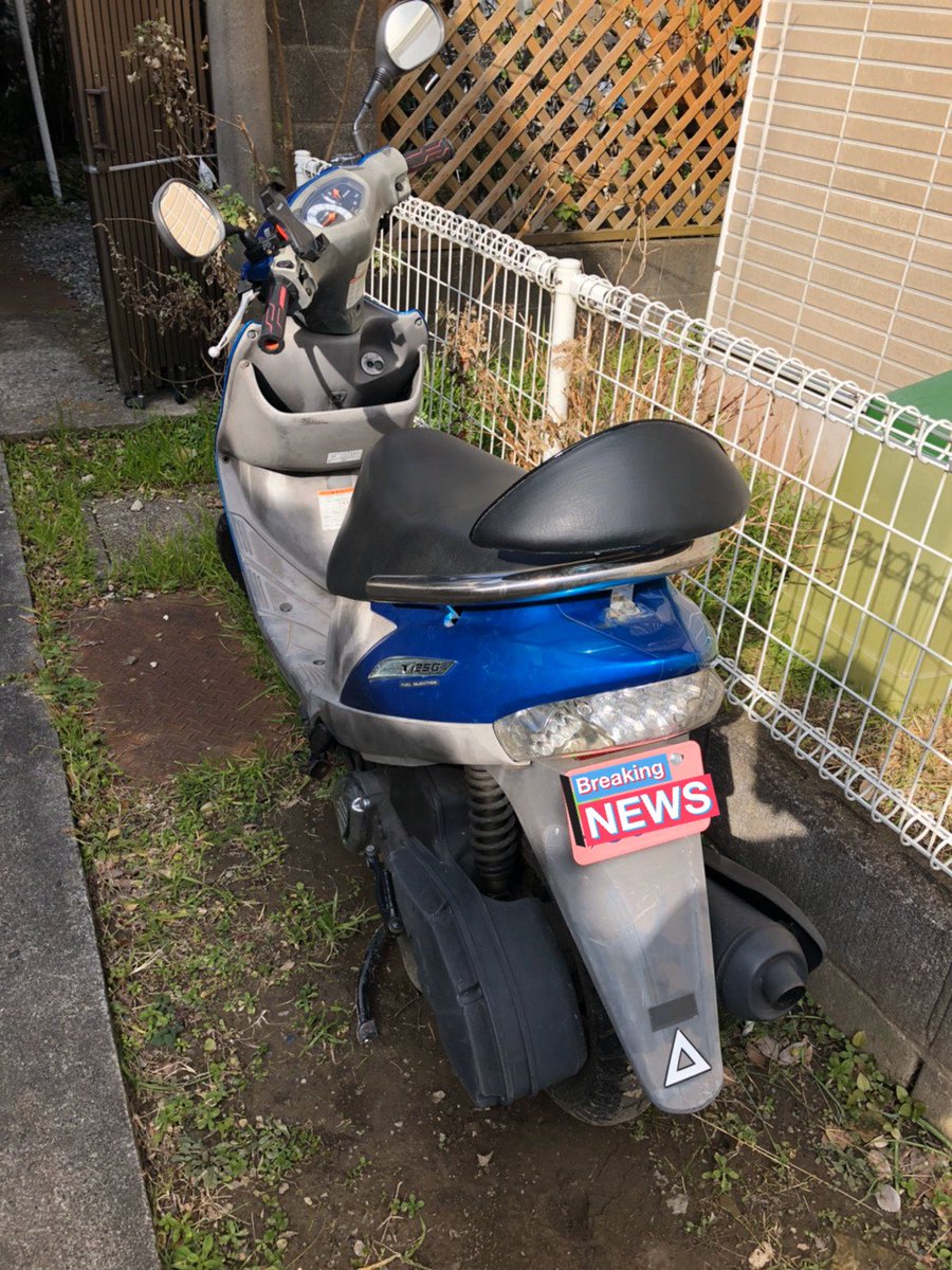 バイク Sur Twitter アドレスv125g K7 規制前 バイク屋で購入した車両です エンジン 走行に問題全くありません 書類 現在ヘッドライト部分の外装は黒になります ほぼ純正になります 一括9万 気になる方dmおねがいします ワンツー売ります ワンツー