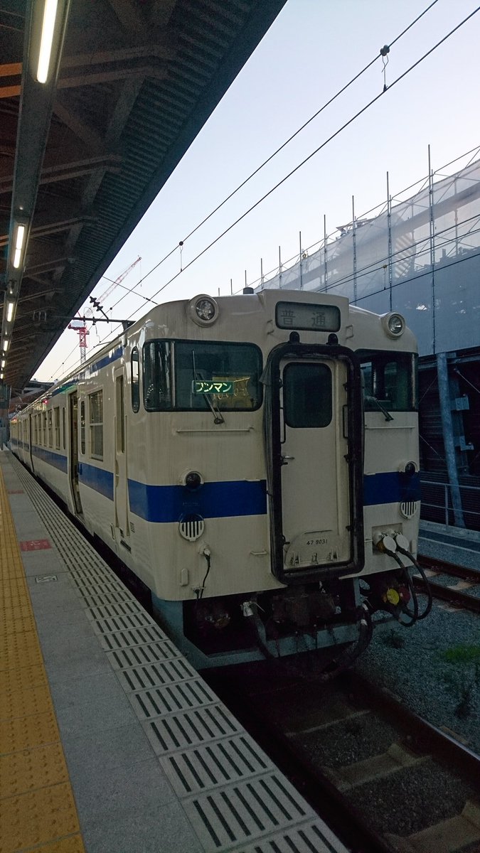 あまくさみすみ線 Hashtag On Twitter