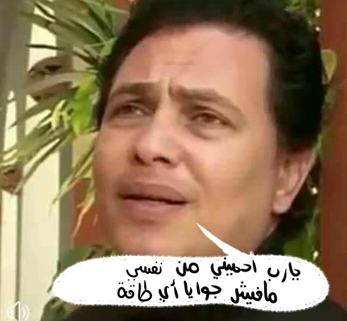 Mennah Hejazy (@mennah_hejazy) on Twitter photo 