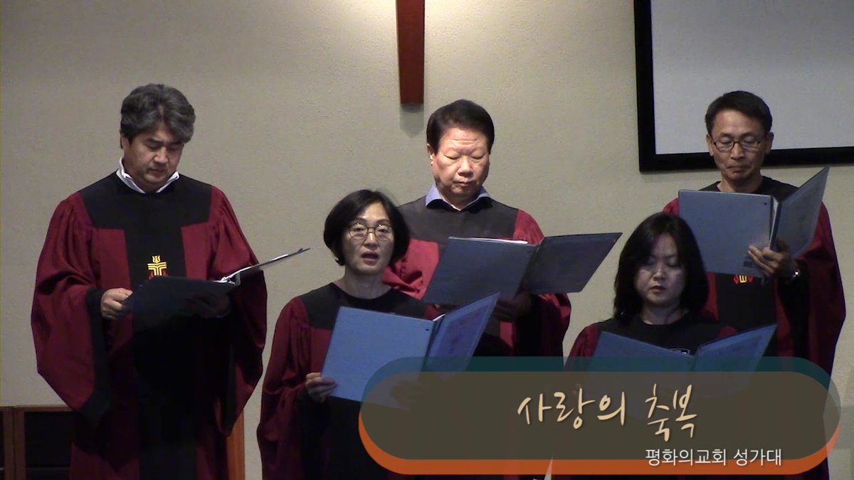 ChurchPeace's tweet photo. 사랑의 축복 - https://chhttps://churchpeace.org/8144/ https://t.co/fjZpnqny9r