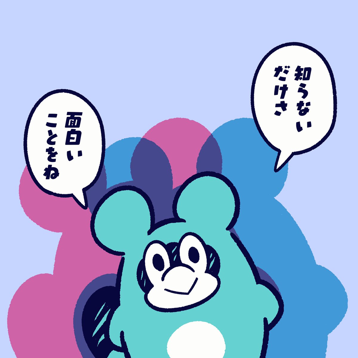 つまらない理由。

#今日のポコタ #イラスト #マンガ #キャラクター 