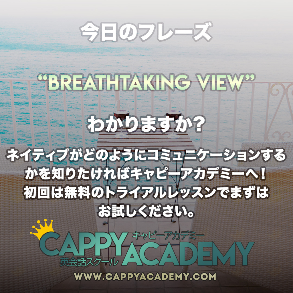 Cappyacademy's tweet image. Welcome to cappyacademy.com⁠
⁠
#天神　#博多　#tenjin　#英会話スクール　#English #福岡 #旅行 #daimaru #中洲 #英語 ⁠
#マンツーマン #外国人講師⁠