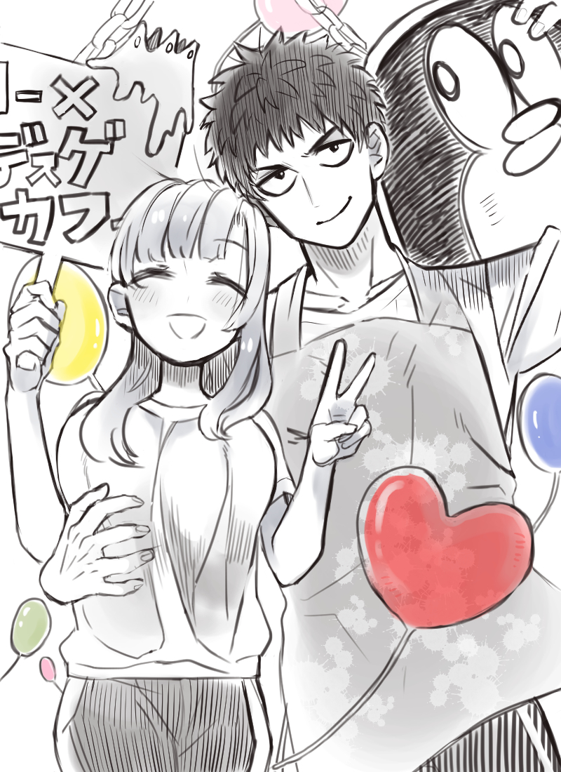 rkgk 
