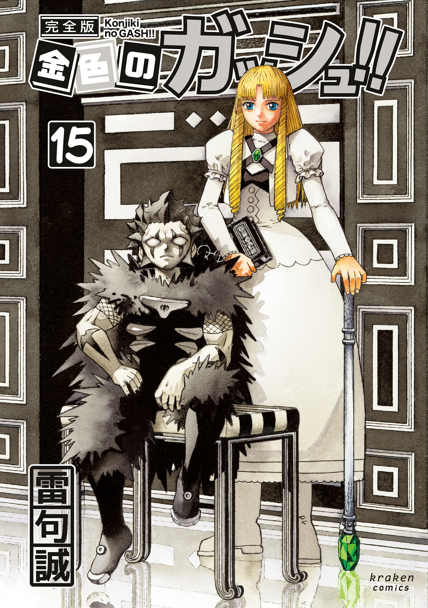 Logan Ryan Raikumakoto Sorry For English I Have A Question Is This Book クリア ノート Clear Note S Spellbook T Co Pupk65blzu Twitter