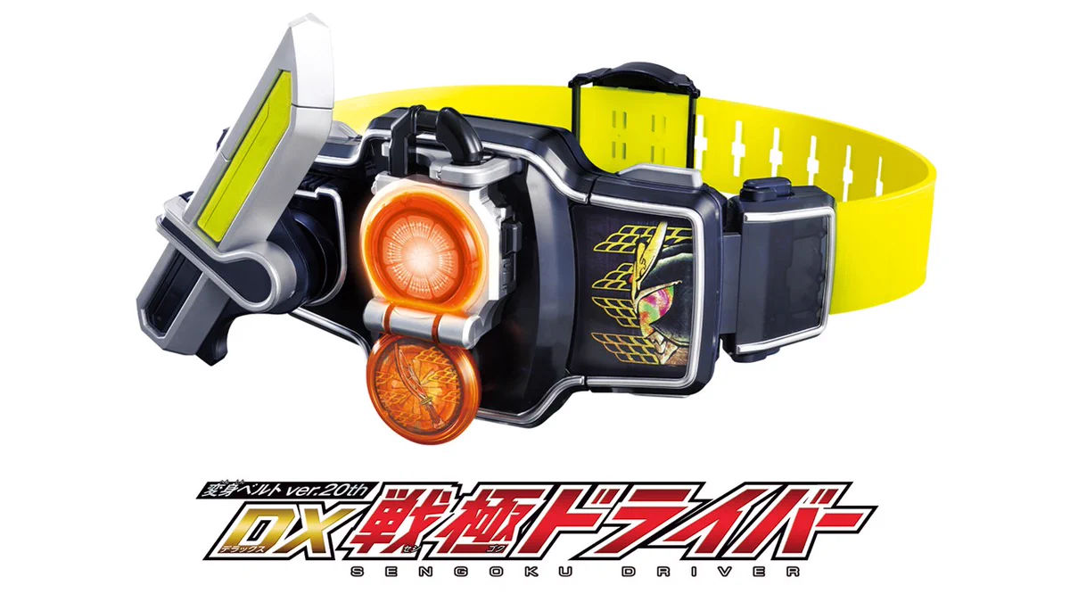 仮面ライダーBLACK　変身ベルト　くみたてモデル　ゴールド　未組立 仮面ライダーおもちゃウェブ公式 on X: 