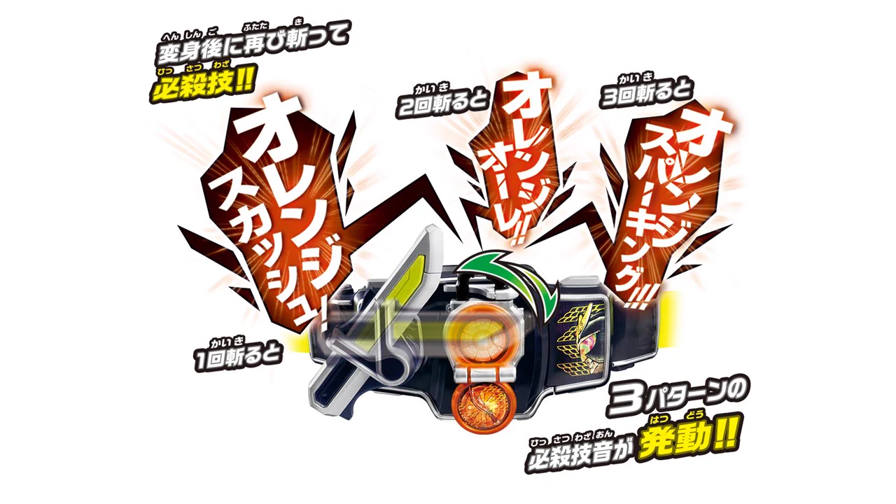 仮面ライダーおもちゃウェブ公式 on X: 