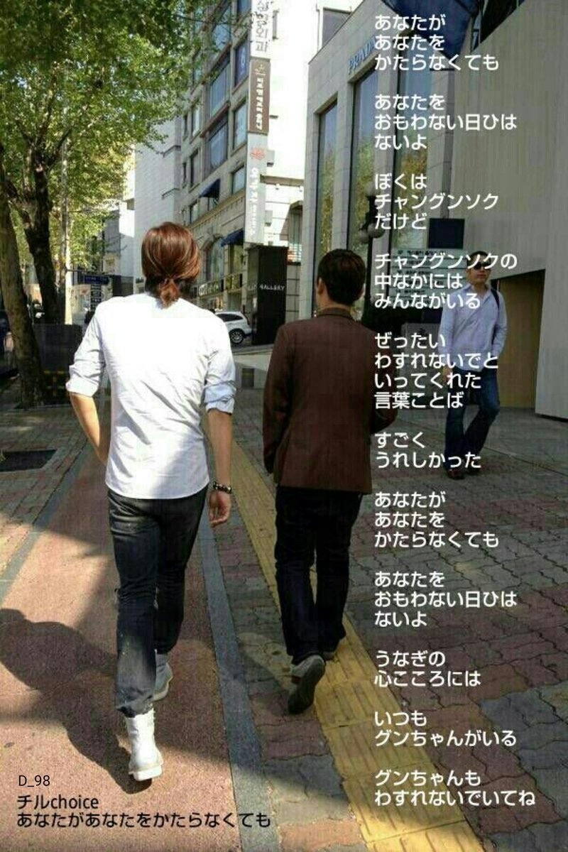 chil_choice's tweet photo. @AsiaPrince_JKS
グンちゃんへLove Letter
「あなたが
あなたを
かたらなくても」
#チャングンソク #JKS
#JangkeunSuk #장근석
#jks_0529 #D_98 https://t.co/QXnHpnHGzN