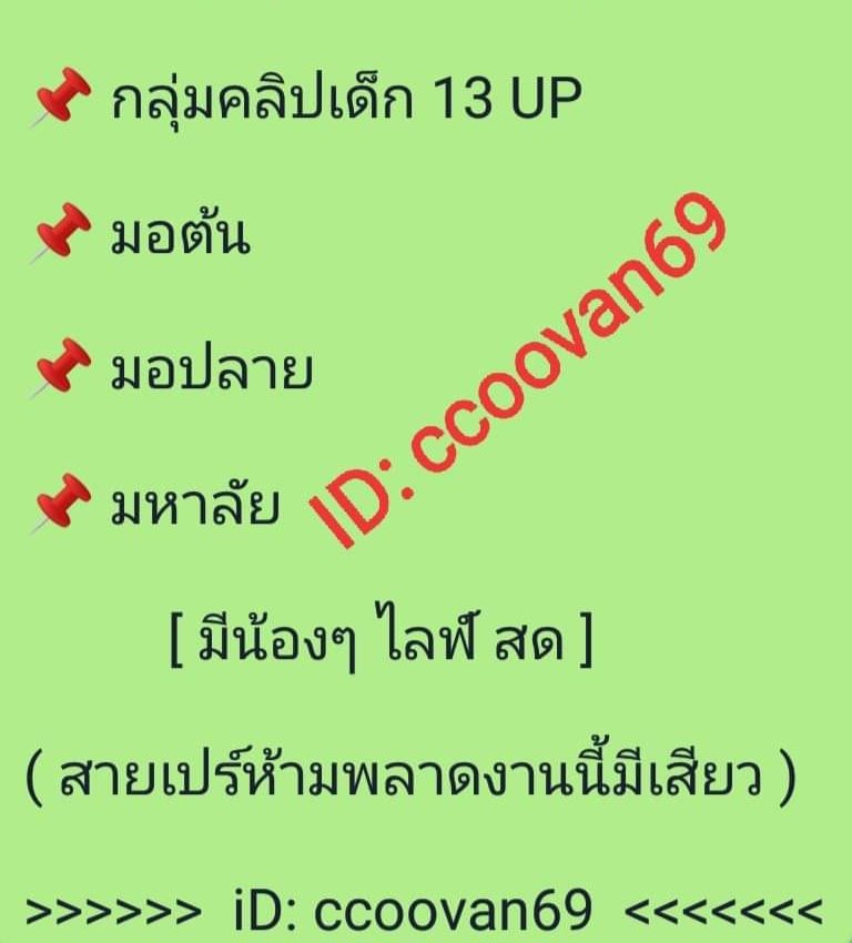 BB22818640's tweet photo. @Anothai73940270 https://t.co/tjZOyswWOf