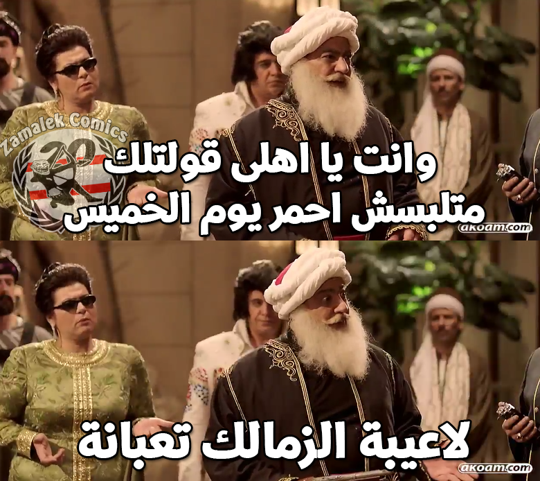 hazempoky's tweet photo. 😂😂😂😂😂😂😂😂😂😂😂😂😂😂😂😂 https://t.co/8D9iwotmaP