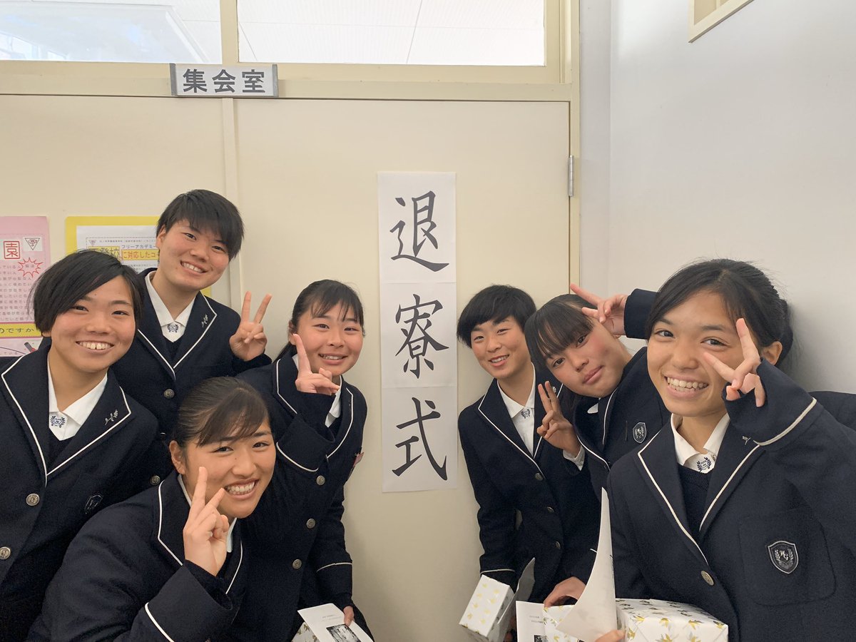 日ノ本学園サッカー部 Auf Twitter いよいよ 卒業式です