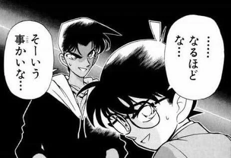 @unxag_ryo0930 コナンくんが見ている 