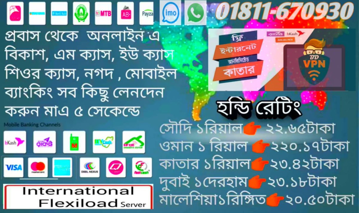 CardVpn's tweet image. 