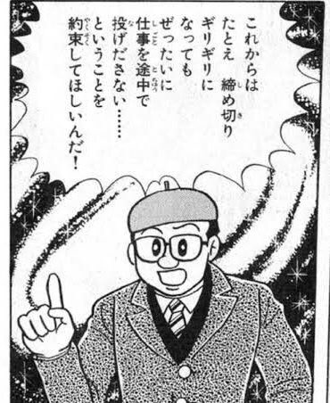 到底 同じ人物には見えない 手塚治虫を 漫画の神様 にしたのは 藤子不二雄の まんが道 なのではという話 Togetter