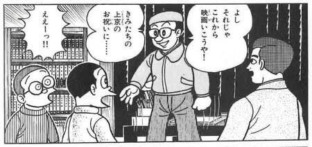 到底 同じ人物には見えない 手塚治虫を 漫画の神様 にしたのは 藤子不二雄の まんが道 なのではという話 Togetter