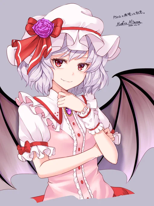 PSO2で神奈子様や諏訪子様に続き、レミリア御嬢の再現作ったので、記念の落書き。そのうち再現キャラ絵並べたいな。 