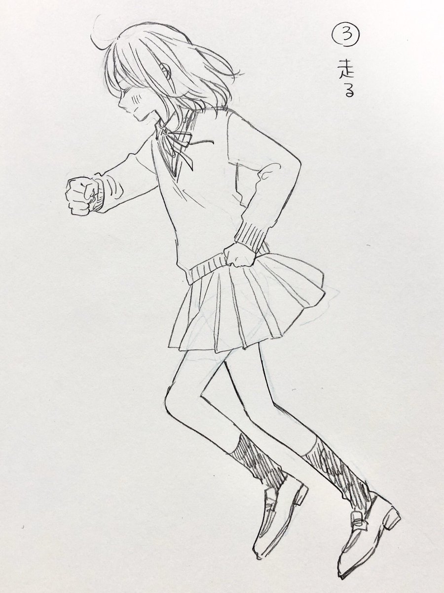転ぶ イラスト 描き方 転ぶ イラスト 描き方