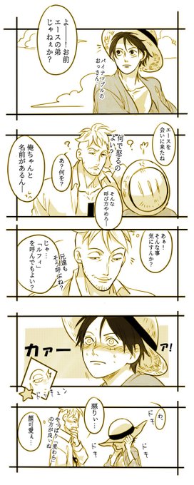 宝 Takaraxiao さんのマンガ一覧 リツイート順 2ページ ツイコミ 仮