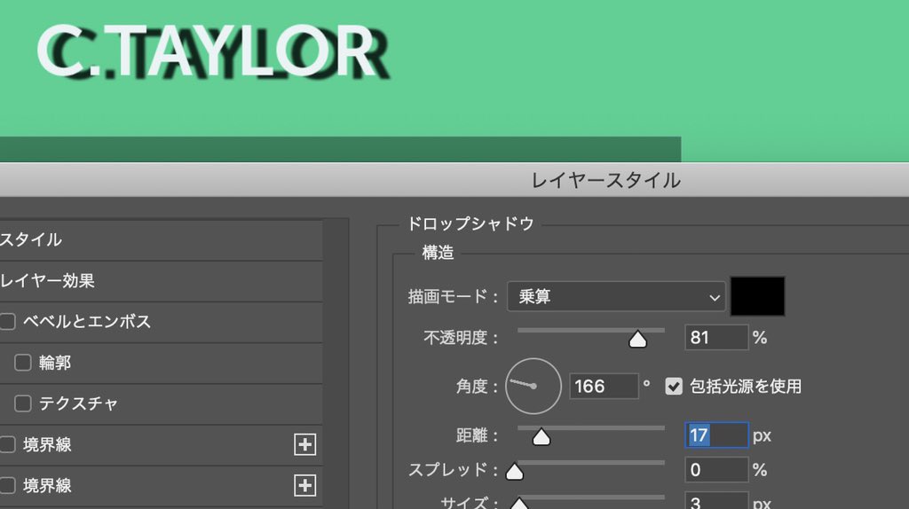 yuko_torausagi's tweet photo. Photoshop Udemy19
How to add a drop shadow to text

fx⇨ドロップシャドウ

#プログラミング初心者 #ウェブエンジニア  #photoshop #Illustrator #adobe #udemy https://t.co/IwvlG9rAR9