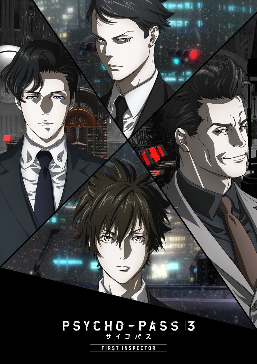 A Spoiler Filled Look At Psycho Pass 3 First Inspector Biggest In Japan A Spoiler Filled Look At Psycho Pass 3 First Inspector Biggest In Japan