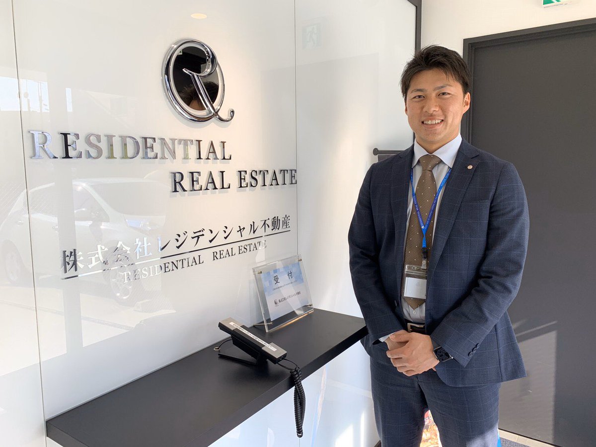 レジデンシャル不動産 Twitter Search Twitter