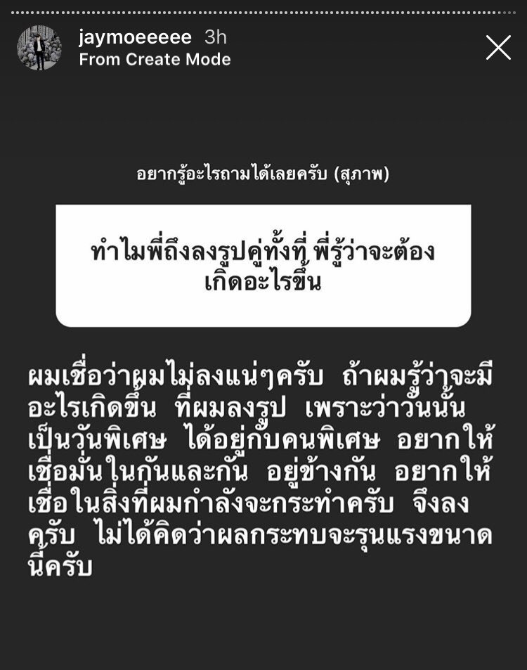 UnderbedDara's tweet photo. เมื่อชีใบเฟิร์น พัสกร ให้สัมว่าขอถอยออกมาจากแฟนหนุ่มที่คบซ้อน 

แต่ฮีเจโม่ก็ขอประกาศสู้ ประกาศเดินหน้าง้อชีใบเฟิร์นจ้าาาา จะปรับปรุงจะแก้ไขตัวเอง เพื่อให้เหมาะสมกับชีใบสักวันหนึ่ง 

พอมีคนถามว่ากลัวมีปัญหากับพ่อจาตุรงค์ “กลัวที่สุดแล้วครับ” เห้อออ นึกถึงคำพ่อรงค์ลอยมาเลย https://t.co/JXhlxY8RPU