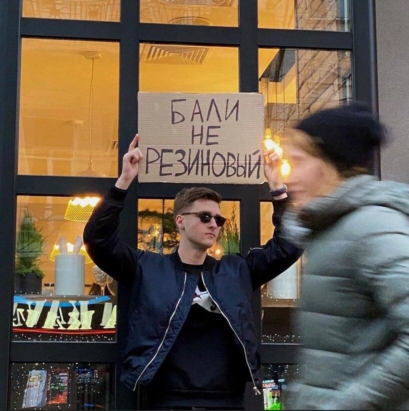 lentaruofficial's tweet photo. Наша версия «парня с плакатом о наболевшем». Рассказывайте, что вас достало настолько, что молчать уже просто нельзя? https://t.co/xwjQtfvqJA