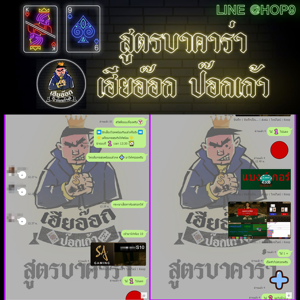 aloha84151973's tweet photo. กลุ่มนำเล่นล่าสุดรอบเทียง +3ไม้ติด รับทรัพย์กันไปเต็มเป่า
สมัครฟรี >> https://t.co/ApkjFkQzWk
Line : @CS.123g
รีวิวใช้สูตรเฮียอีอกป๊อกเก้า ตัวใหม่ล่าสุด 2020
#123Goal #หวยออนไลน์ #คาสิโน  #บอล #แทงบอลออนไลน์ 
#Fun88 #ufabet #บาคาร่าออนไลน์ #คาสิโนออนไลน์ https://t.co/a7jowtTIIA