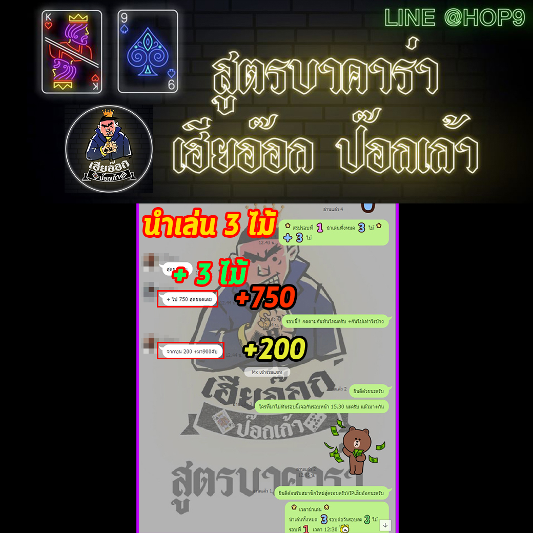 aloha84151973's tweet photo. กลุ่มนำเล่นล่าสุดรอบเทียง +3ไม้ติด รับทรัพย์กันไปเต็มเป่า
สมัครฟรี >> https://t.co/ApkjFkQzWk
Line : @CS.123g
รีวิวใช้สูตรเฮียอีอกป๊อกเก้า ตัวใหม่ล่าสุด 2020
#123Goal #หวยออนไลน์ #คาสิโน  #บอล #แทงบอลออนไลน์ 
#Fun88 #ufabet #บาคาร่าออนไลน์ #คาสิโนออนไลน์ https://t.co/a7jowtTIIA
