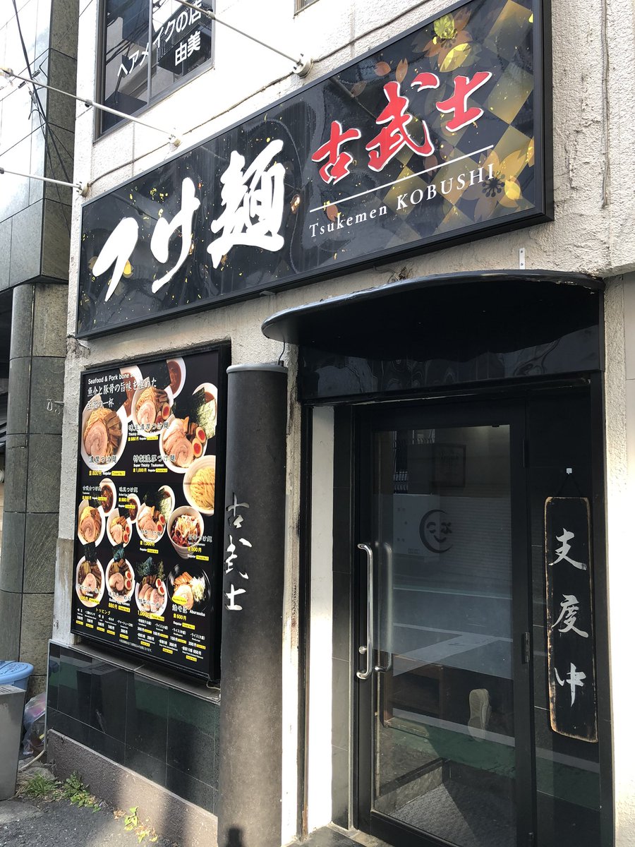 totopchan's tweet photo. 遅めのお昼。 https://t.co/TFtaMbkFW9