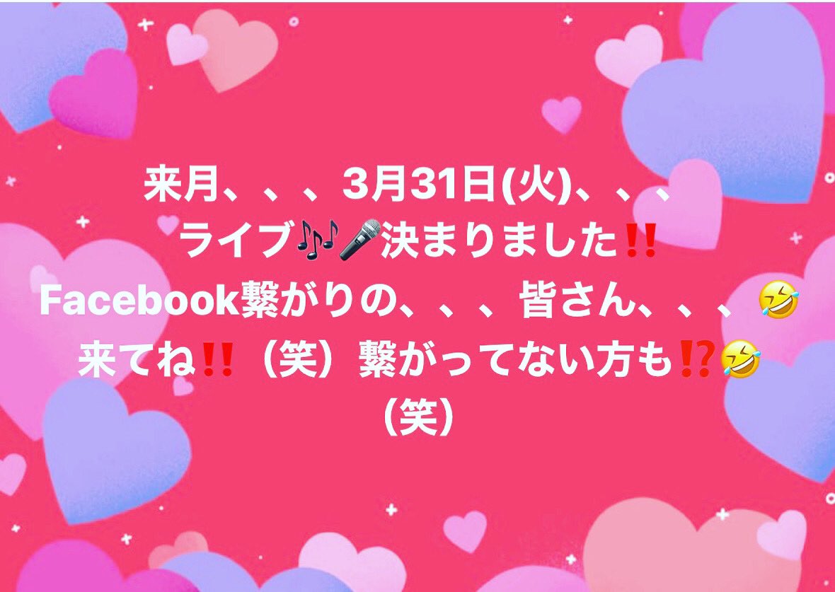 maronmagic's tweet photo. Twitter繋がりの方も、、、来てね‼️🤣(笑)
#maronsnet
#マロンズネット
#フードスタイリストマロン
#マロンマジック
#マロンちゃんねる
#マロンの夜会
#マロンオフィシャルグッズ
#コンビニレシピ
#リメイクレシピ
#食と音楽
#マロンシャンソン
#DigitalKitchen
#デジタルキッチン https://t.co/iCznyzZtp2