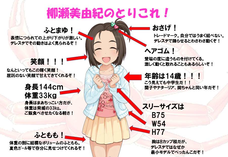 イツキ tweet media